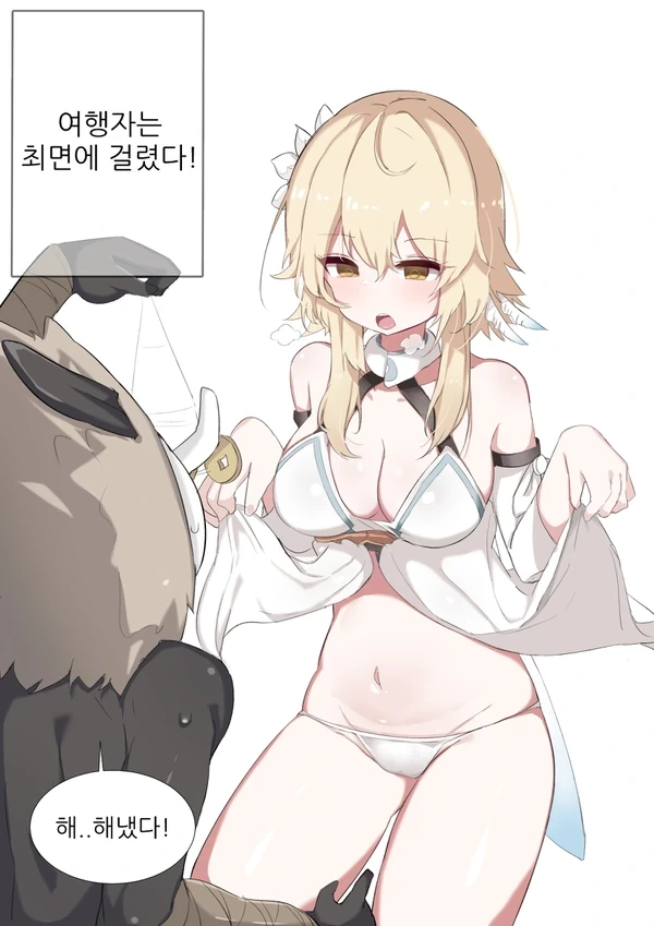 원신)원신의 미래.manwha