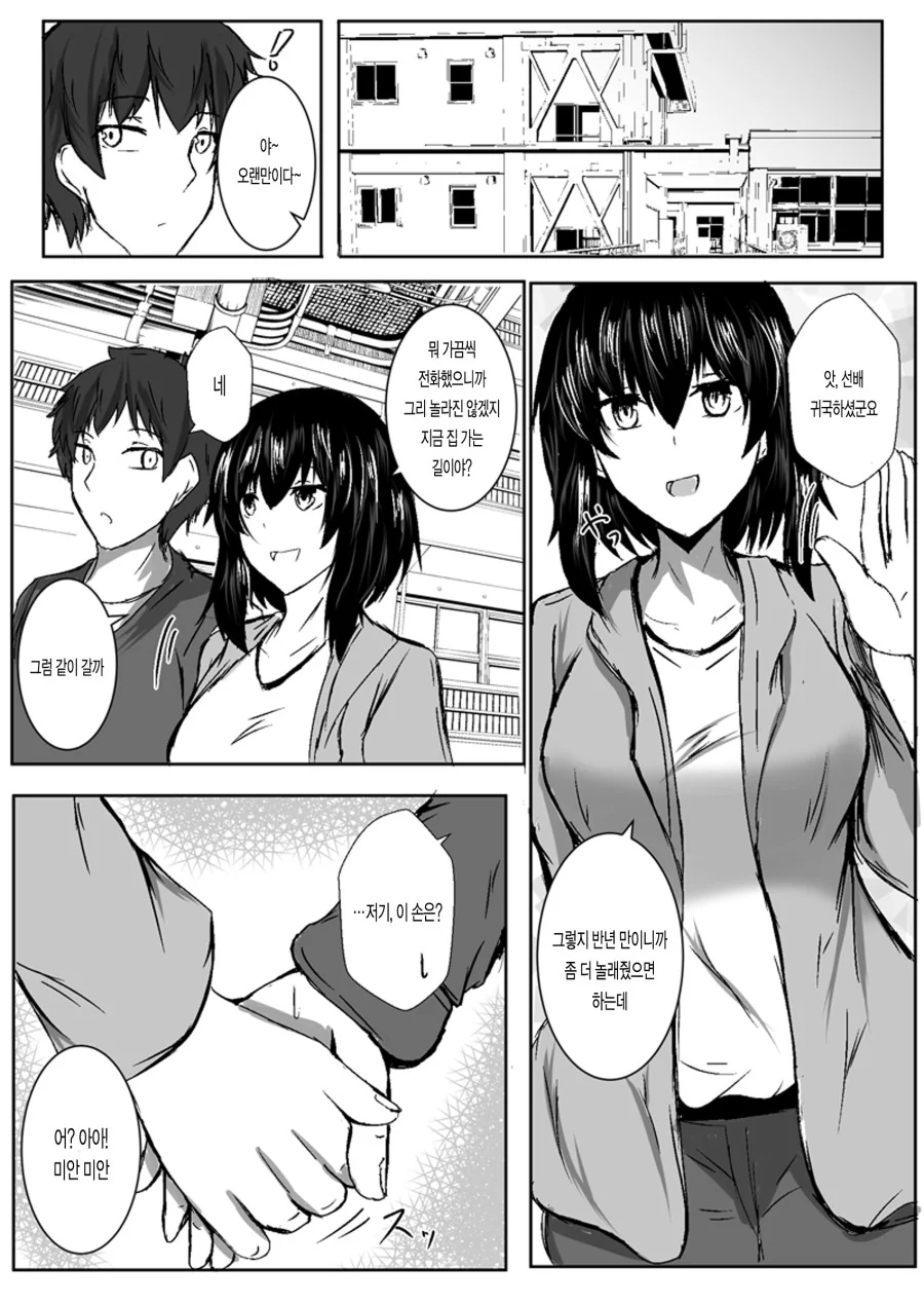 출산 장려) 외국에서는 흔한 것.Manga