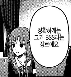 호모)좋아하던 누나 NTR 당하는 만화.manga - 이미지 3