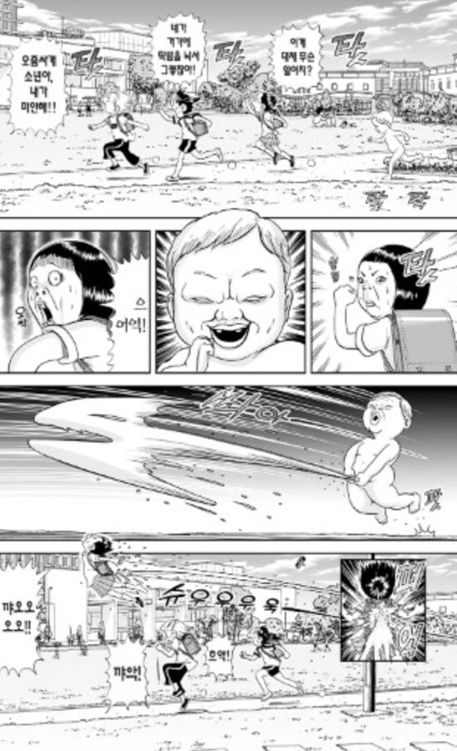 [괴짜가족]움직이는 석상 - 이미지 6
