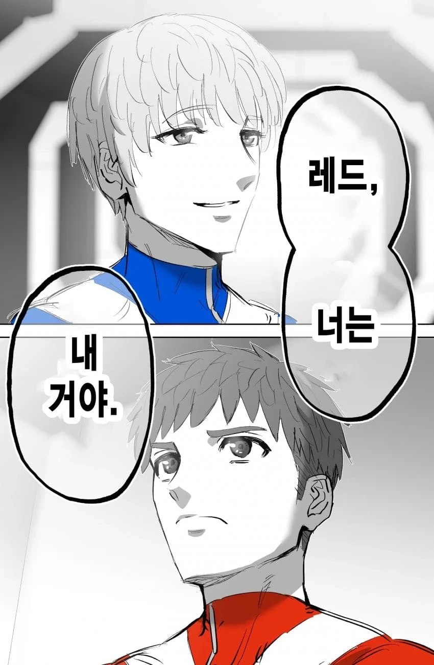 연애관계가 개판 막장인 전대물 히어로들.manhwa - 이미지 18
