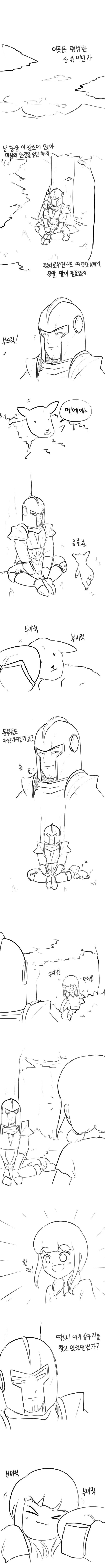 말이 필요없는 힐링장소...MANHWA