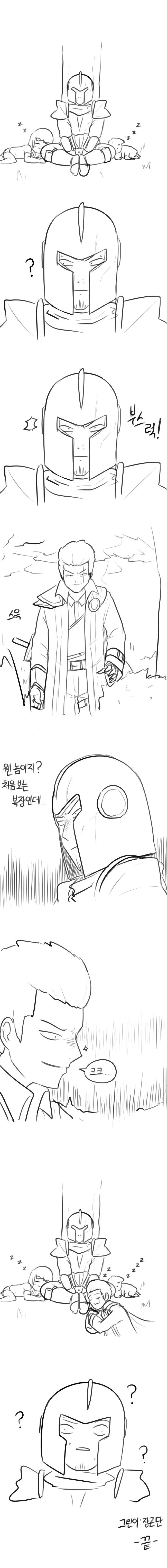 말이 필요없는 힐링장소...MANHWA - 이미지 2