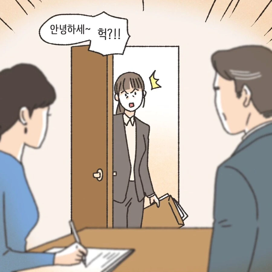 이혼에 있어서 중요한 것.manhwa - 이미지 2