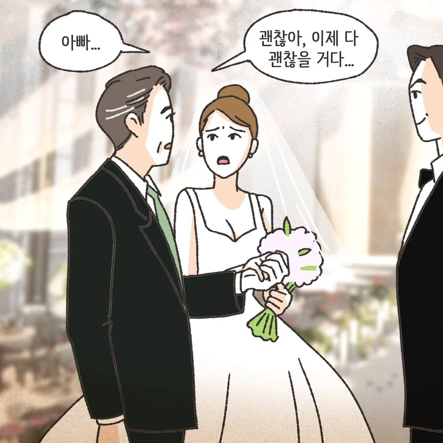 이혼에 있어서 중요한 것.manhwa - 이미지 19