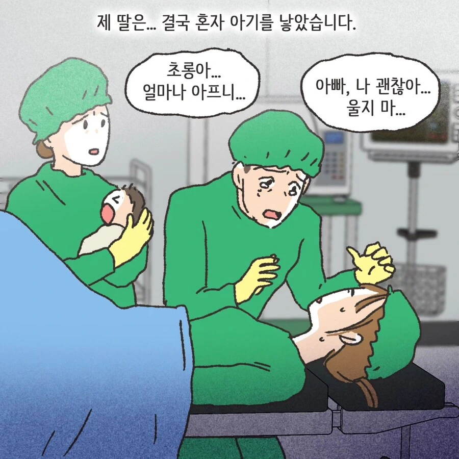 이혼에 있어서 중요한 것.manhwa - 이미지 27
