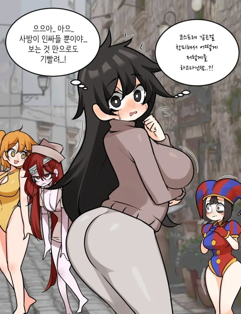개쩌는 코스프레로 할로윈 축제 참가하는 만화.manhwa - 이미지 3