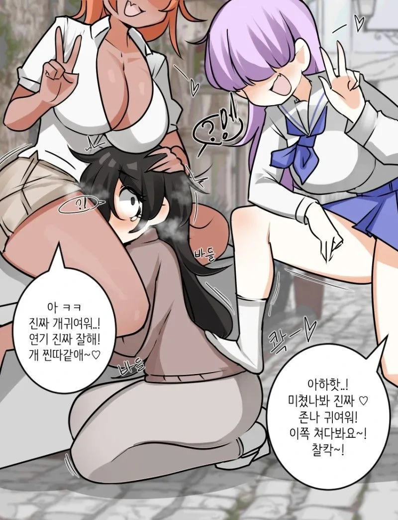 개쩌는 코스프레로 할로윈 축제 참가하는 만화.manhwa - 이미지 7