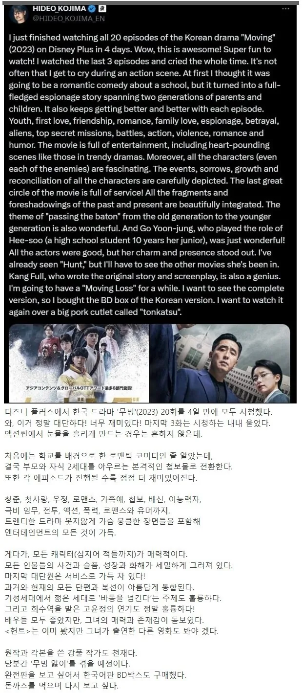 코지마가 극찬할때 / 졸작일때