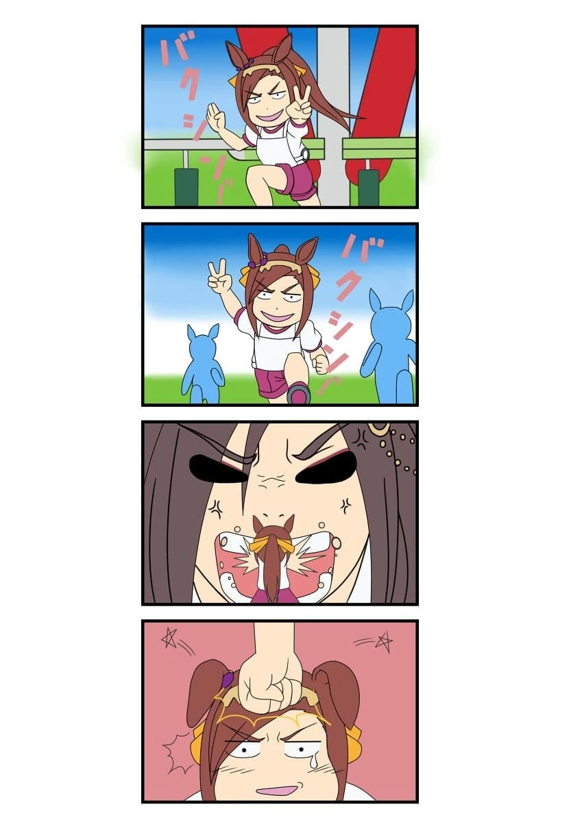 말딸) 우마덩크.manga - 이미지 9