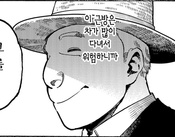 히로아카)빌런의 성적취향 덕분에 무사?했던 여캐들 - 이미지 2