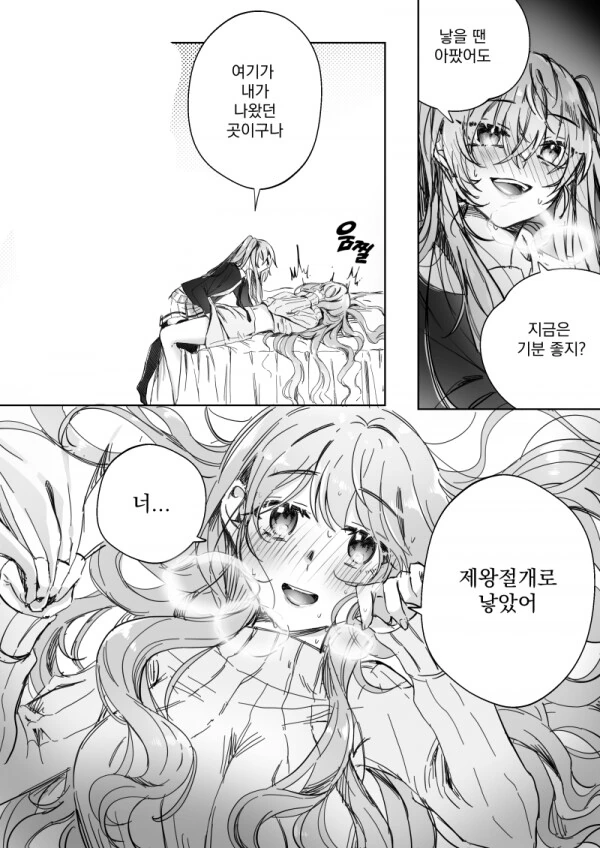백합) 단 세 컷만으로 독자들 멘탈 나가게 만드는 백합 만화.manwha