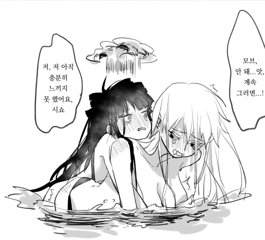 (모브사이코)TS 된 둘이 온천 가서 ㄱㅅ 만지는 만화.MANGA - 이미지 7