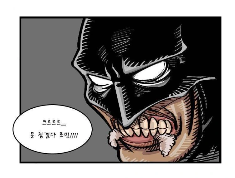 미래를 내다본 만화