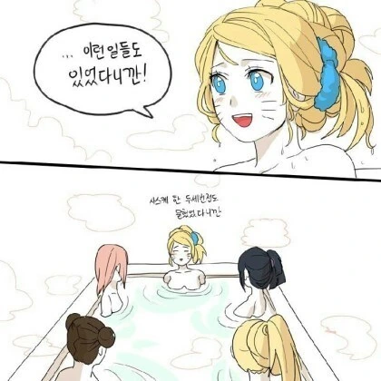 나루토 ts세계 만화 - 이미지 8