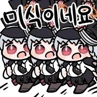 학생 커플이 데이트하는 만화.manhwa - 이미지 10