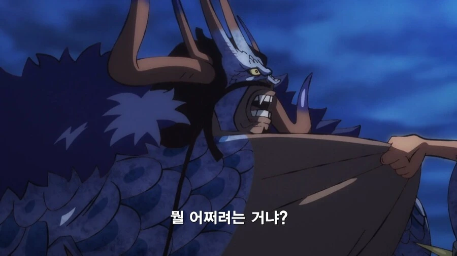 원피스]싸우는 와중에 훈수두는 카이도 - 이미지 4