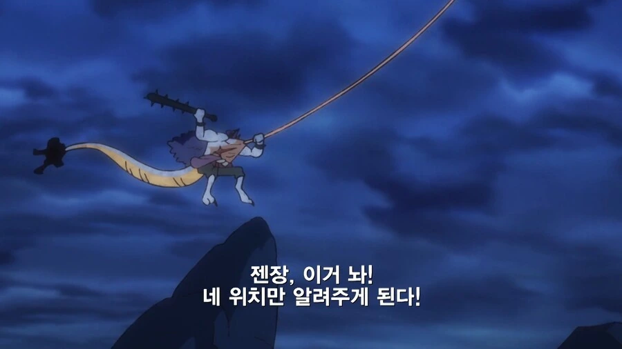 원피스]싸우는 와중에 훈수두는 카이도 - 이미지 5