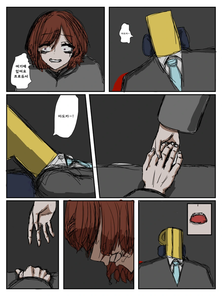 육감적인 마도카 망가.manga - 이미지 3