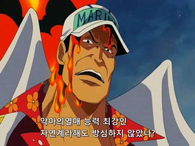 불타버린 에이스 - 이미지 5