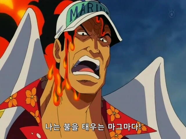 불타버린 에이스 - 이미지 6