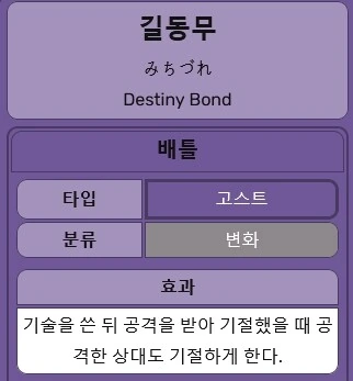 포켓몬) 망나뇽, 팬텀을 박살낸 화강돌을 이긴 피카츄 - 이미지 2