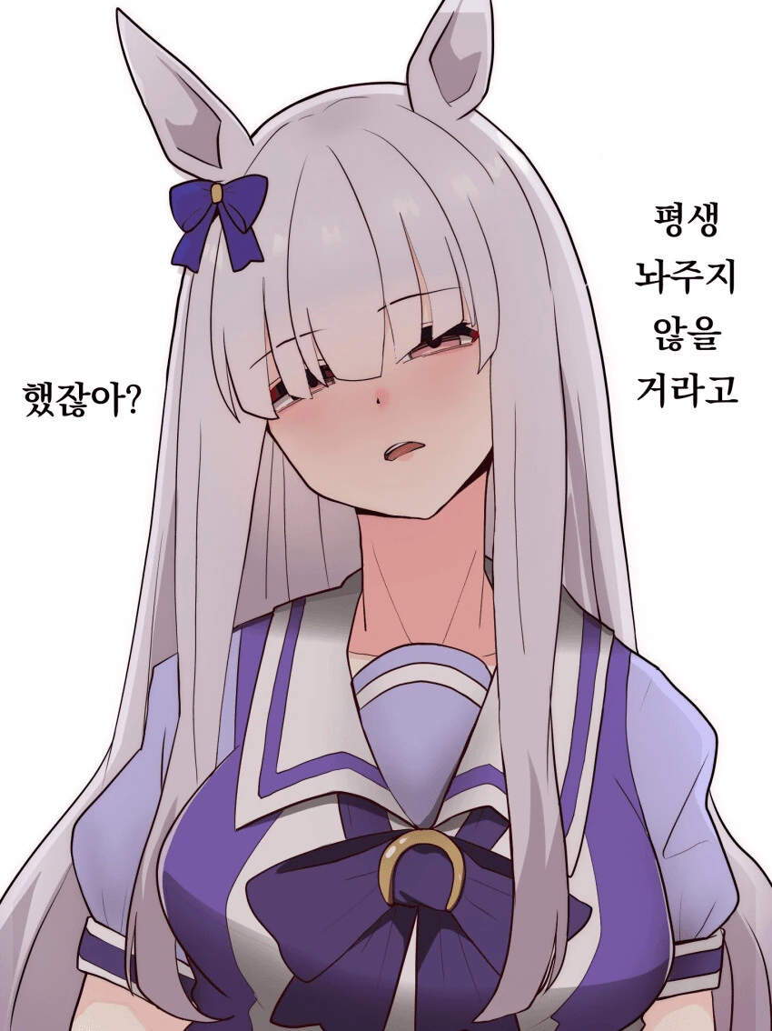 [말딸] 차분한 고루시