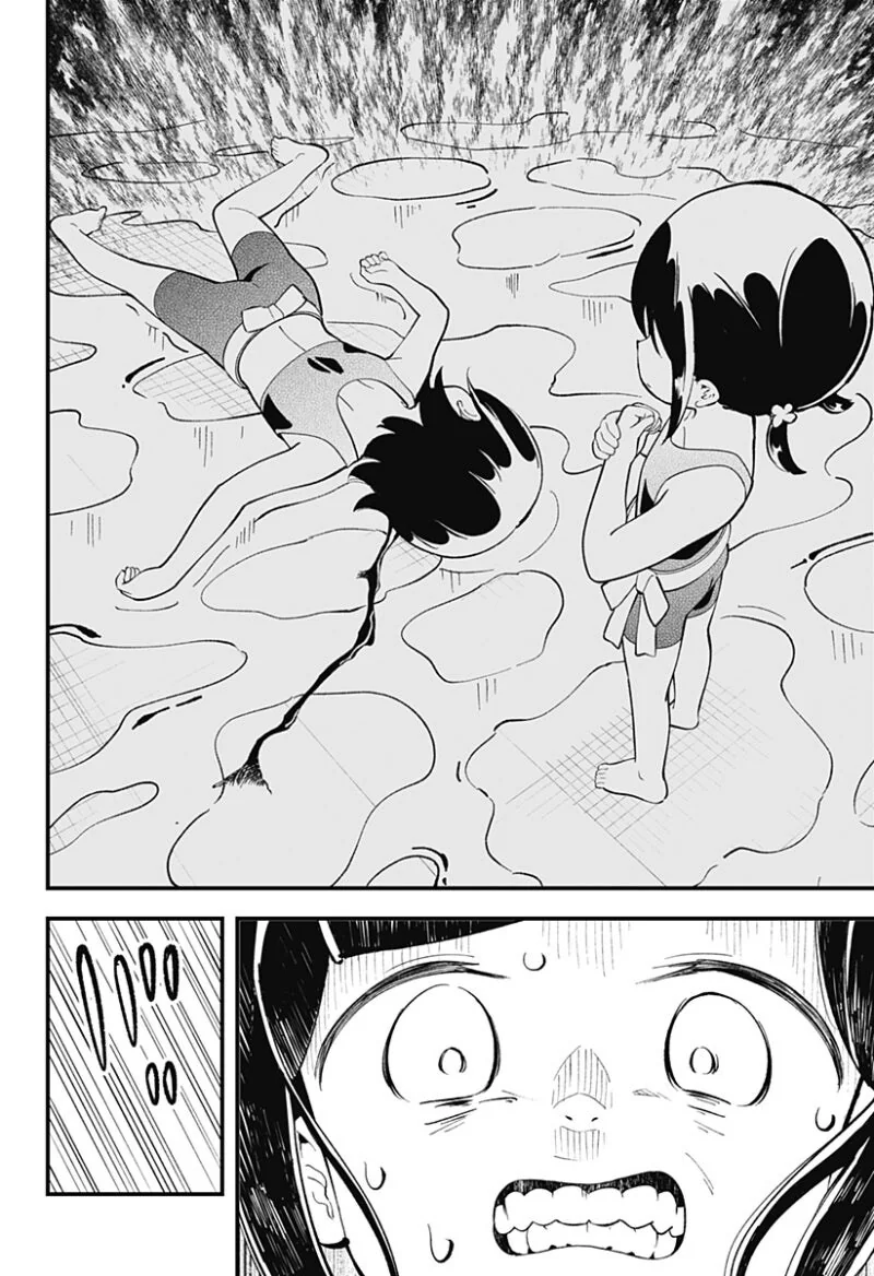 누루데노하나 고교 로션 스모부 만화 .manhwa - 이미지 17