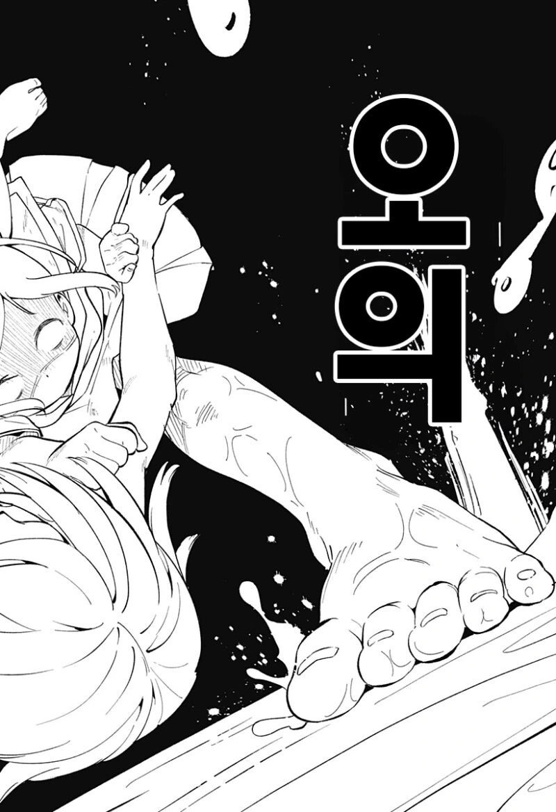 누루데노하나 고교 로션 스모부 만화 .manhwa - 이미지 31