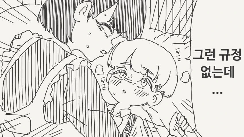 도련님의 성처리를 하려는 메이드.manga - 이미지 2