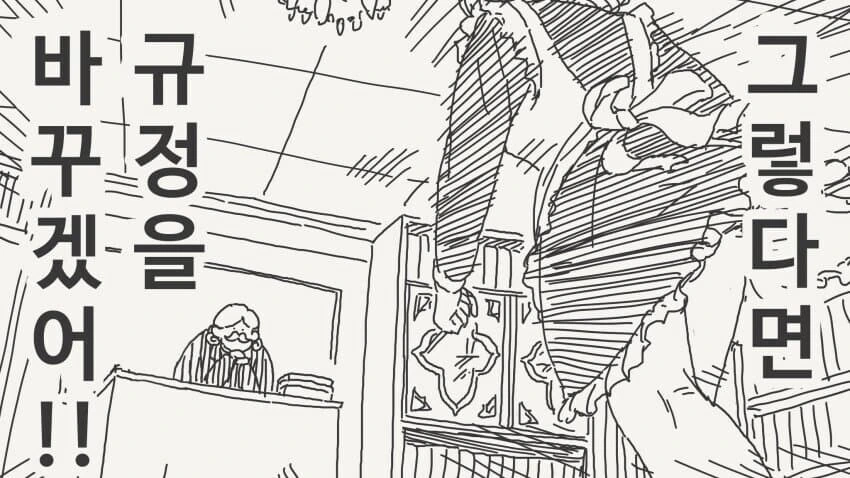 도련님의 성처리를 하려는 메이드.manga - 이미지 3