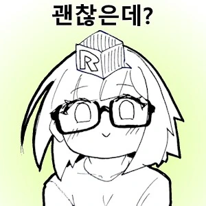 오타쿠 서클의 공주님.....manwha - 이미지 5