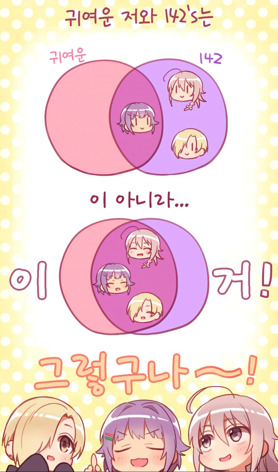 @)142-s 만화 - 이미지 2