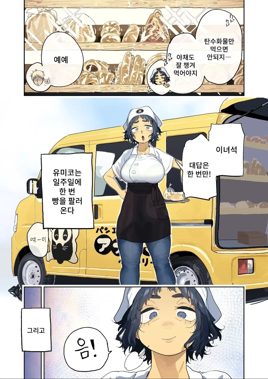 포터블 브레드 ㅁㅍ