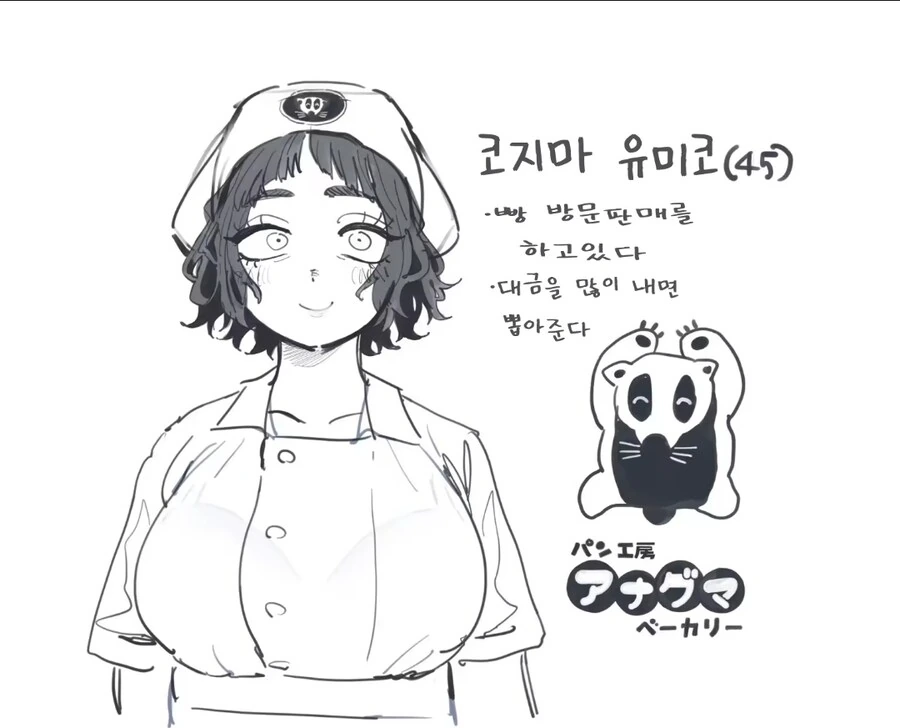 포터블 브레드 ㅁㅍ - 이미지 2