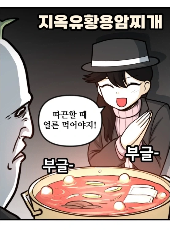 뽈쟁이 작가 아내분의 무난한 취향.manhwa - 이미지 3