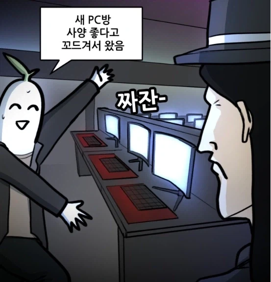 뽈쟁이 작가 아내분의 무난한 취향.manhwa - 이미지 4