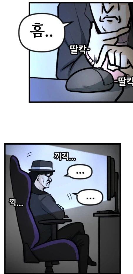 뽈쟁이 작가 아내분의 무난한 취향.manhwa - 이미지 5