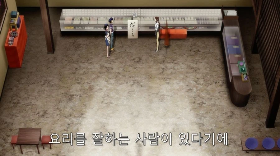 니세코이) 오노데라 부모님에게 인정 받은 이치죠 - 이미지 11