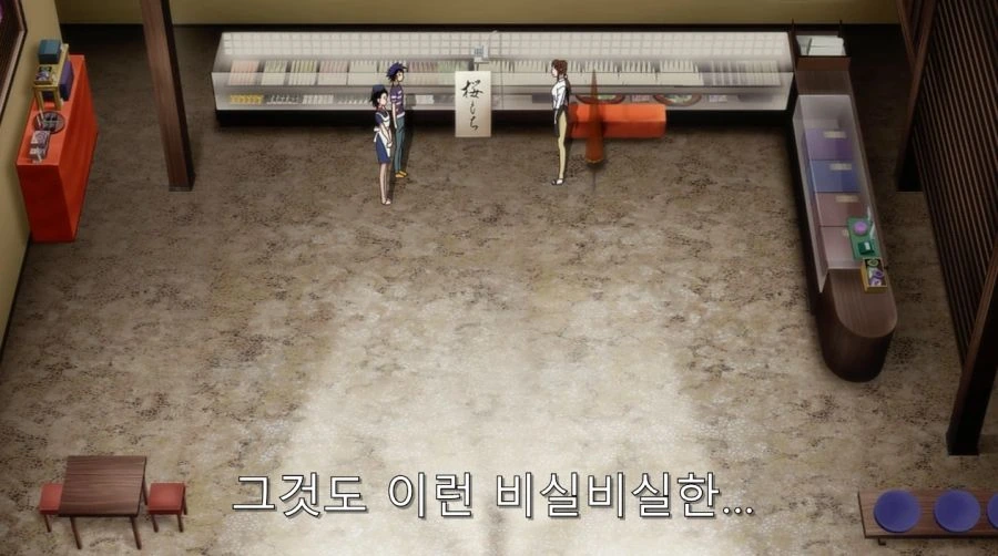 니세코이) 오노데라 부모님에게 인정 받은 이치죠 - 이미지 14