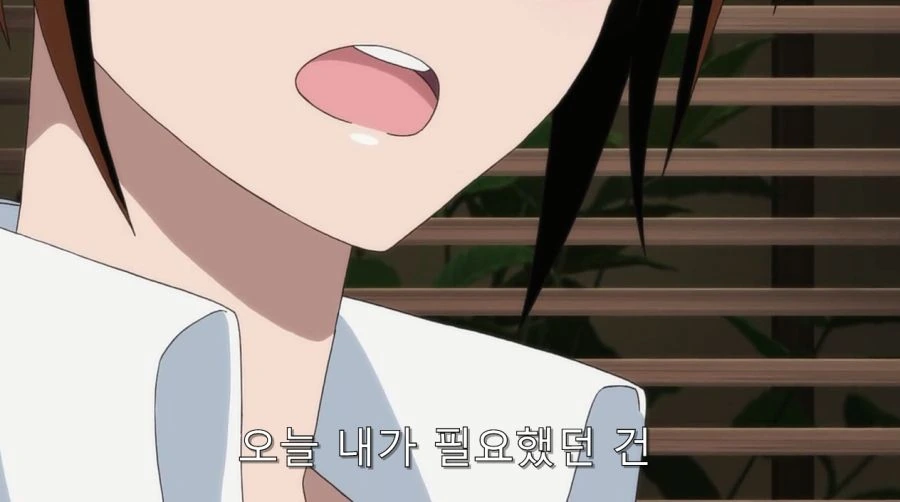 니세코이) 오노데라 부모님에게 인정 받은 이치죠 - 이미지 15