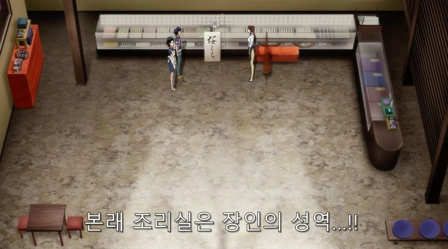 니세코이) 오노데라 부모님에게 인정 받은 이치죠 - 이미지 17