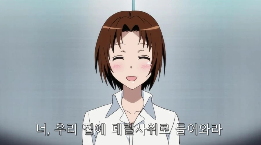 니세코이) 오노데라 부모님에게 인정 받은 이치죠 - 이미지 39