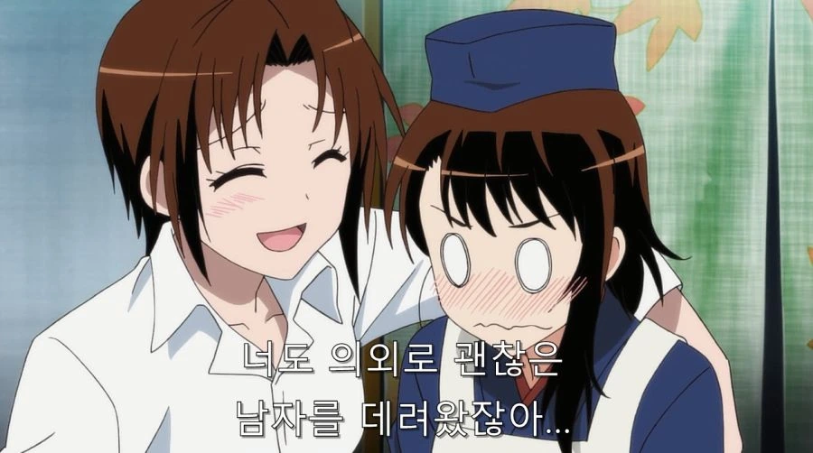 니세코이) 오노데라 부모님에게 인정 받은 이치죠 - 이미지 43
