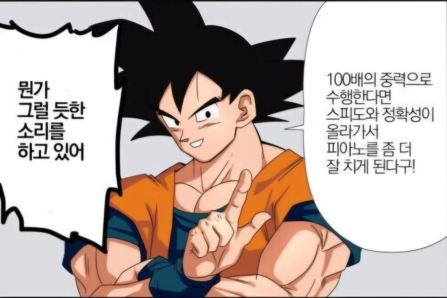 러브라이브) 전문가가 피아노 알려주는 만화.manhwa - 이미지 5