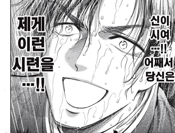 이세계 남주가 ㅎㄹ 폭풍ㄱㅁ 하는.Manhwa - 이미지 8