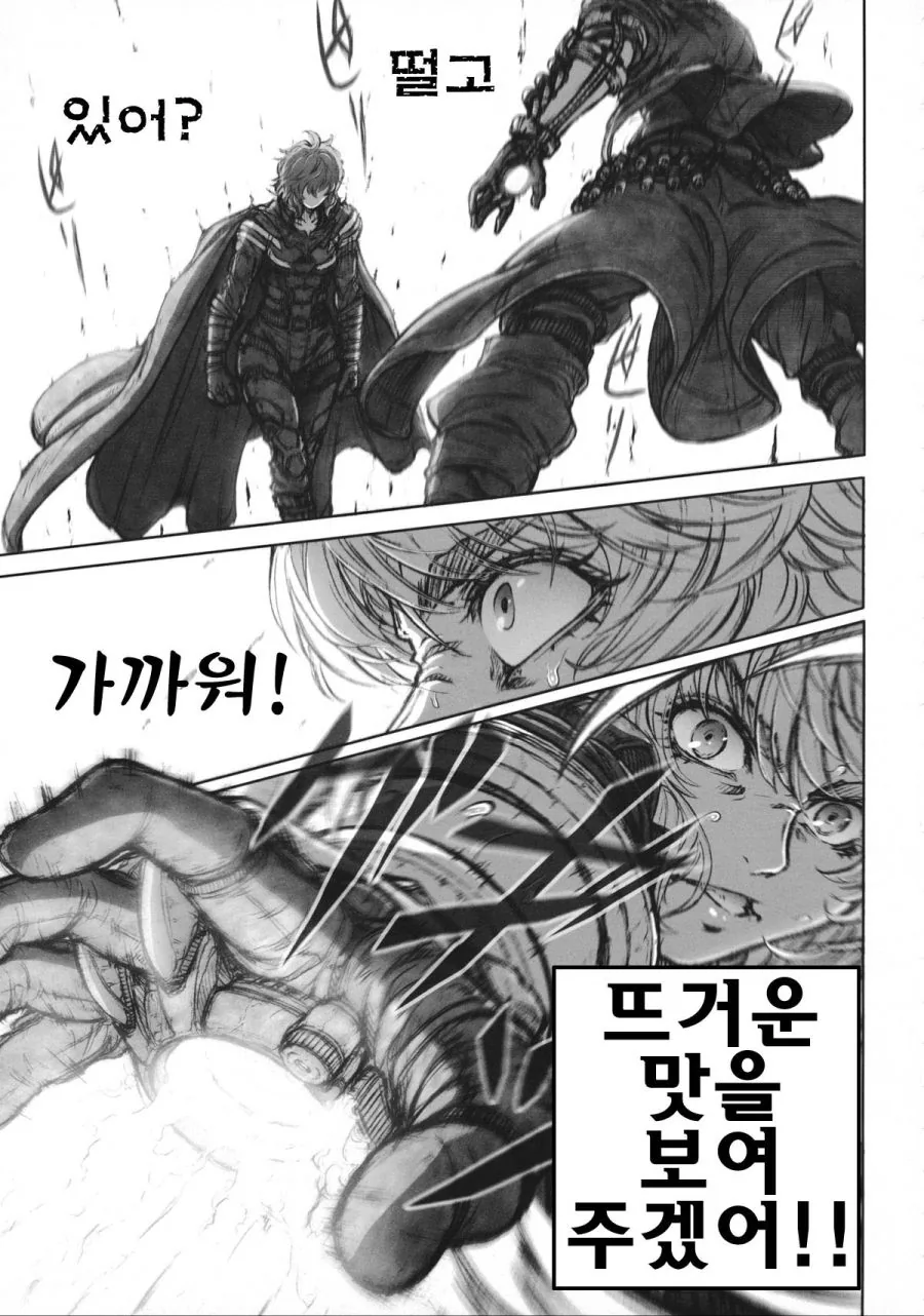 유카가 마리사랑 놀아주는 만화.manga - 이미지 25