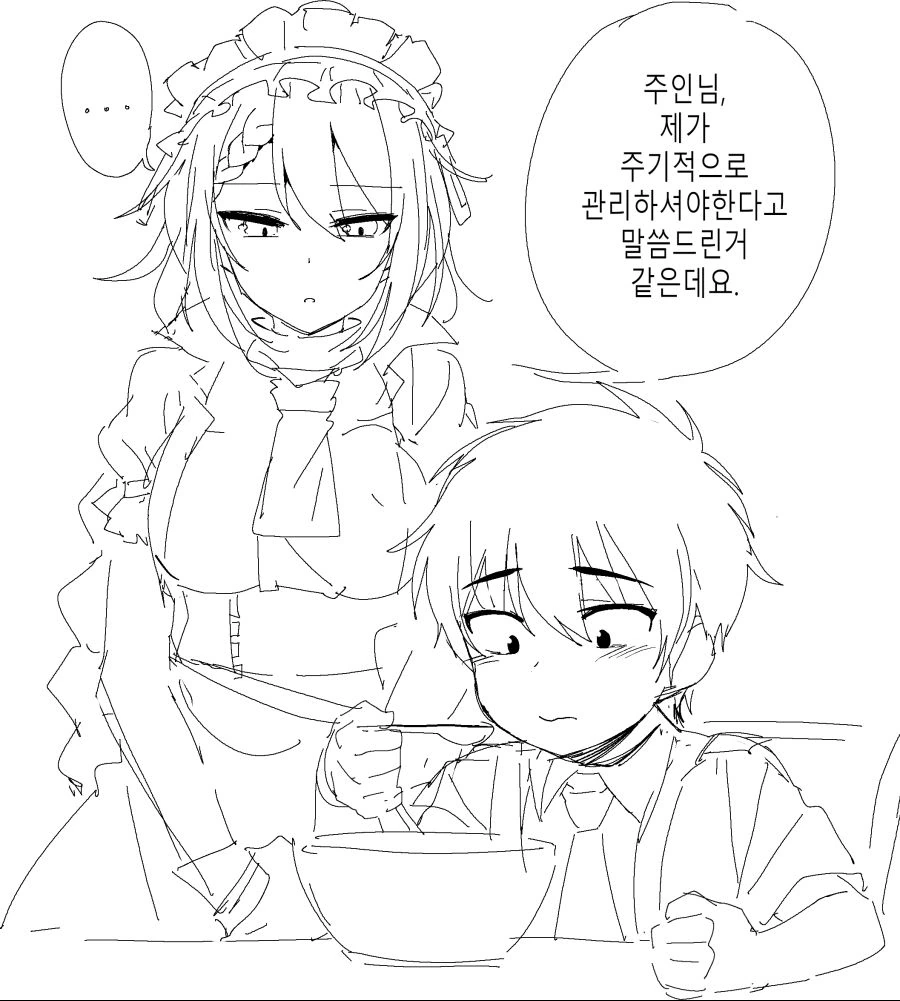 [소전 만화]그리폰의 남정 사정