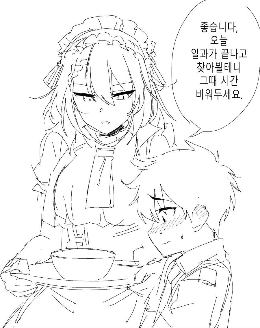 [소전 만화]그리폰의 남정 사정 - 이미지 3