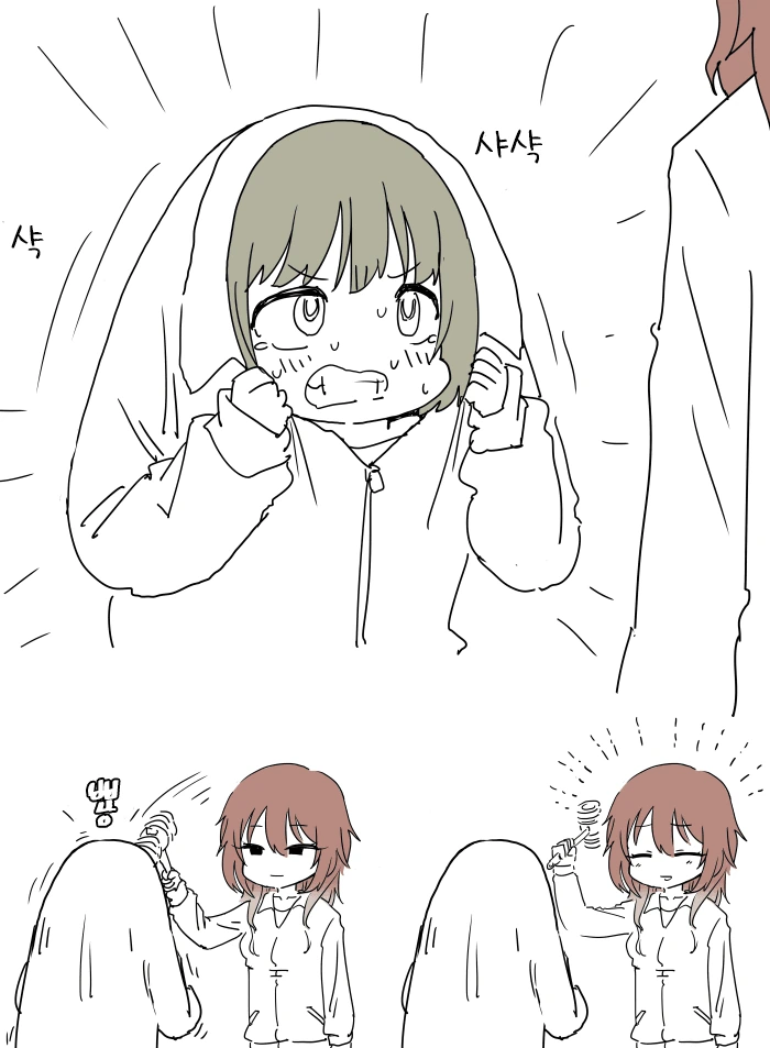 @) 방어력 마스터 니치카.manga - 이미지 2